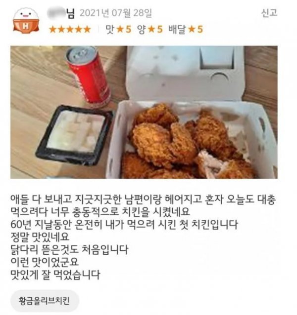 파워볼게임분석