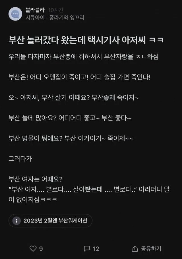 실시간게임