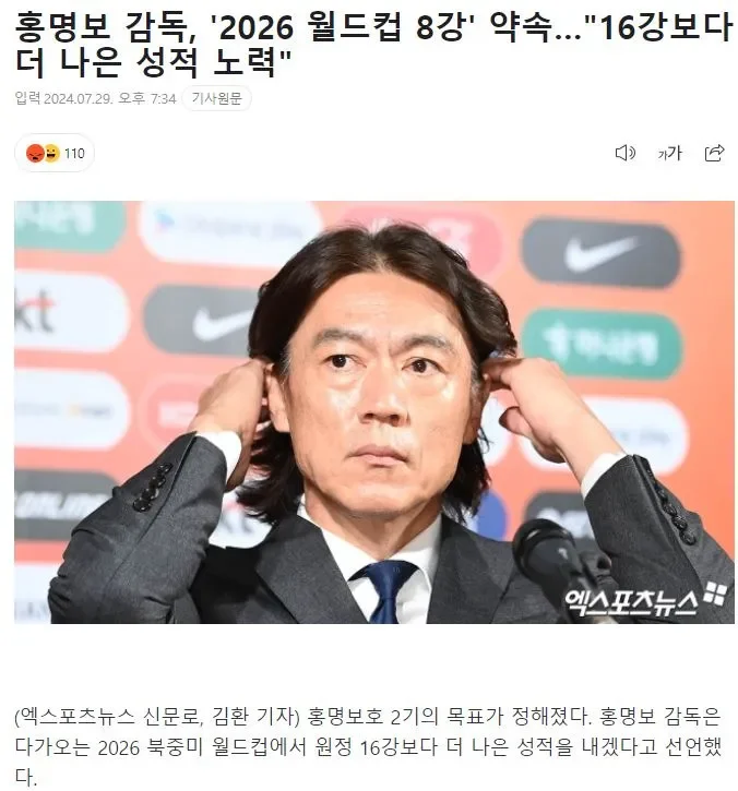 달팽이게임분석기