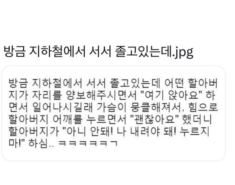 달팽이 분석과 실시간패턴통계