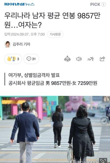 달팽이게임분석기