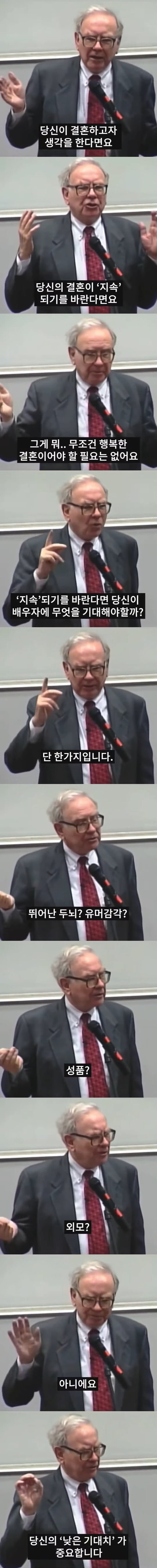 파워볼게임통계