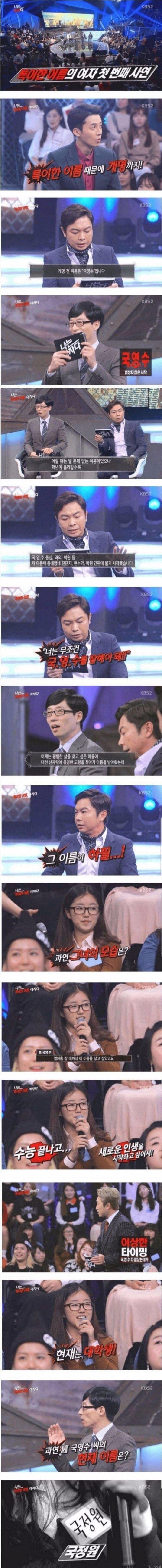 달팽이게임픽분석