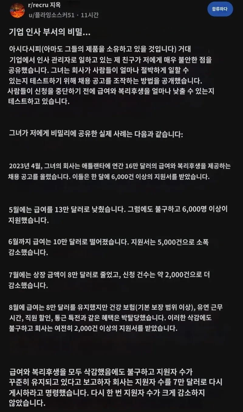 사다리 분석과 실시간패턴통계