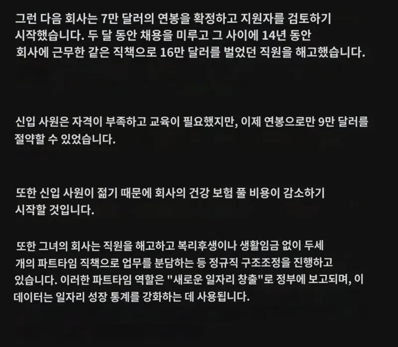 달팽이게임분석기