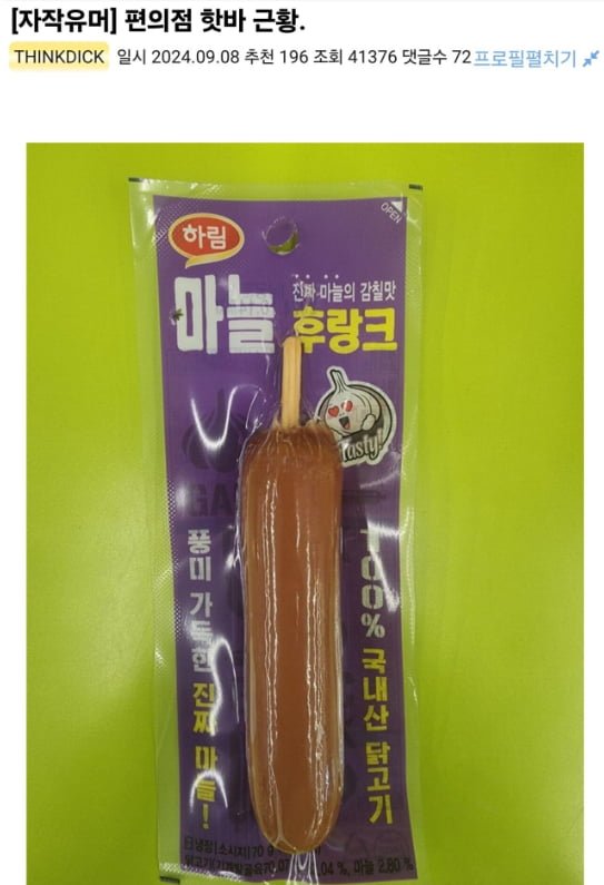 파워볼 분석과 실시간패턴통계