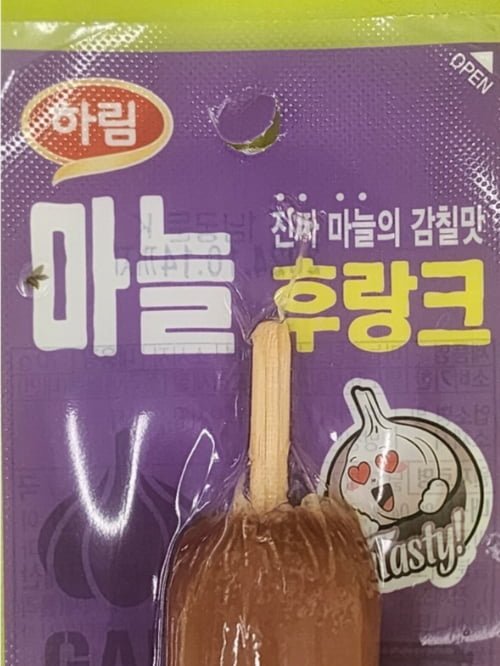 달팽이게임픽