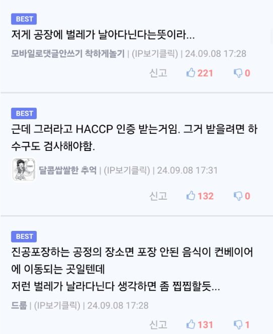 파워볼 분석과 실시간패턴통계