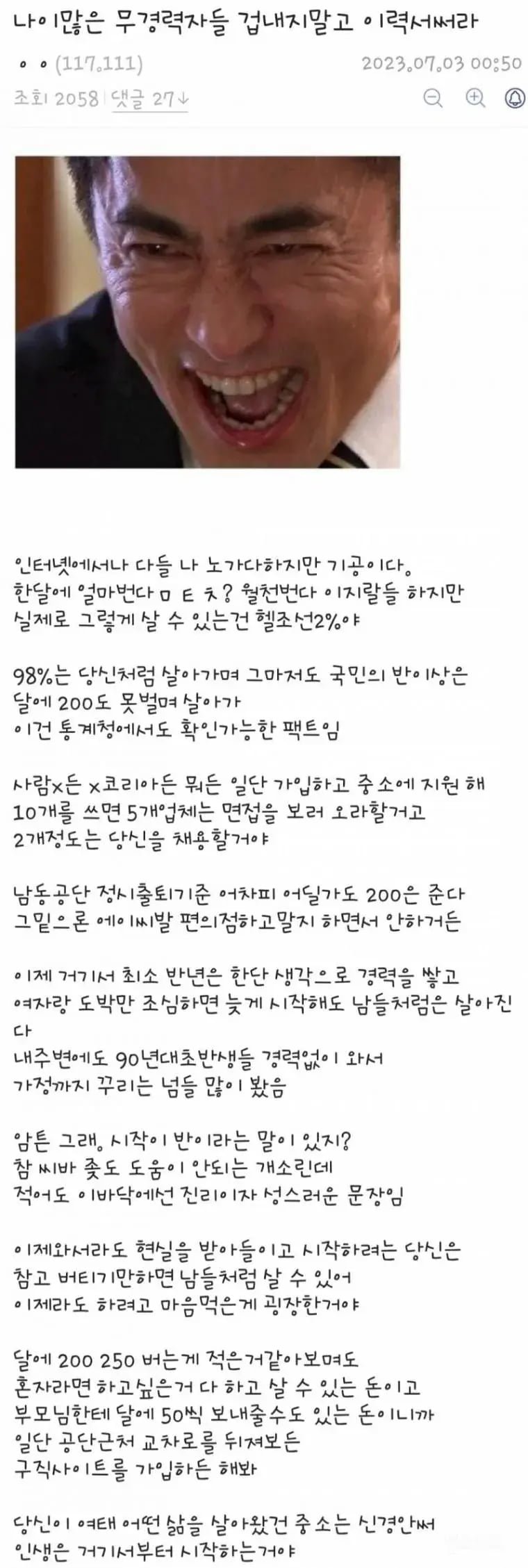 실시간다리다리