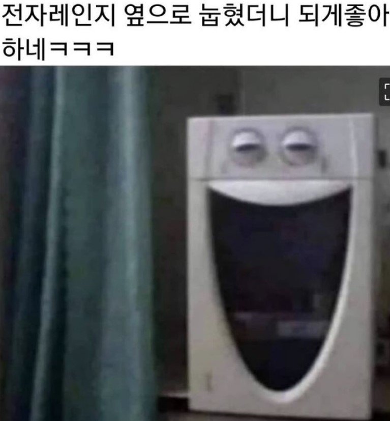 다리다리 분석과 실시간패턴통계