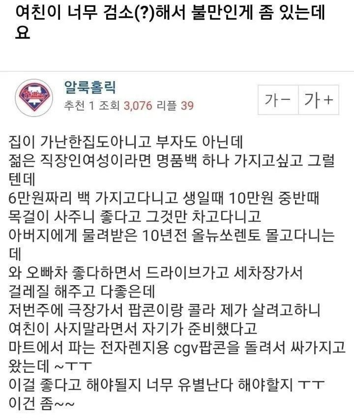 달팽이게임픽