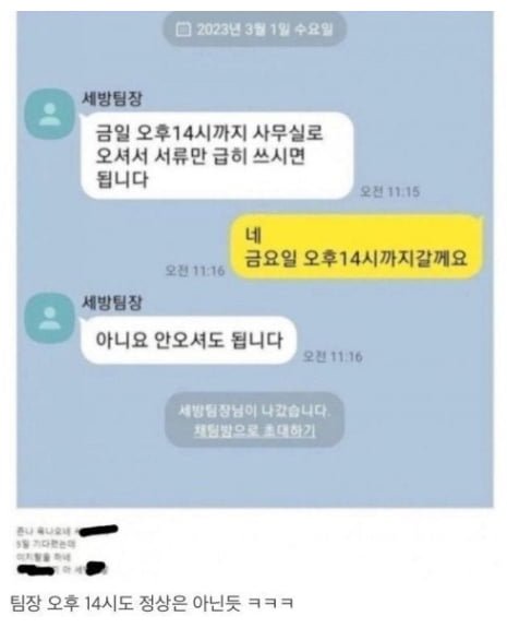 파워볼게임분석