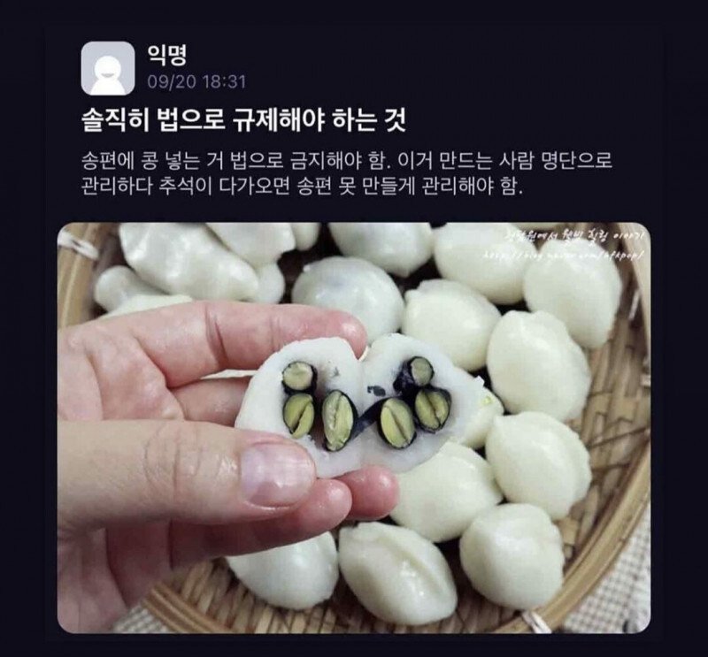 다리다리게임픽분석