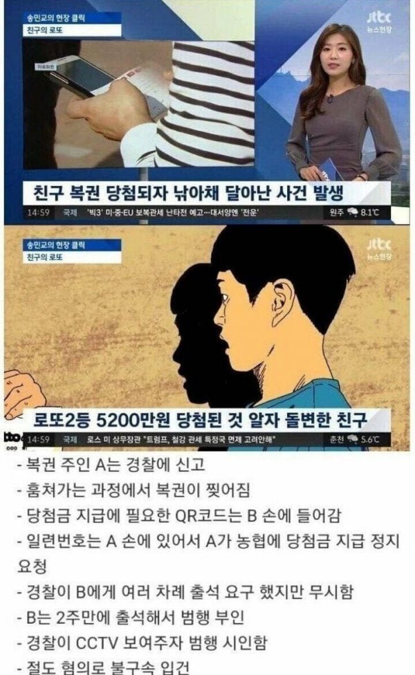 달팽이게임픽분석