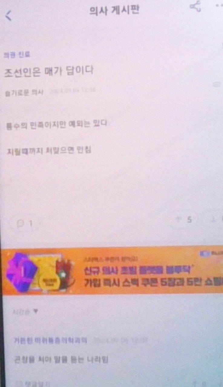 달팽이 분석과 실시간패턴통계