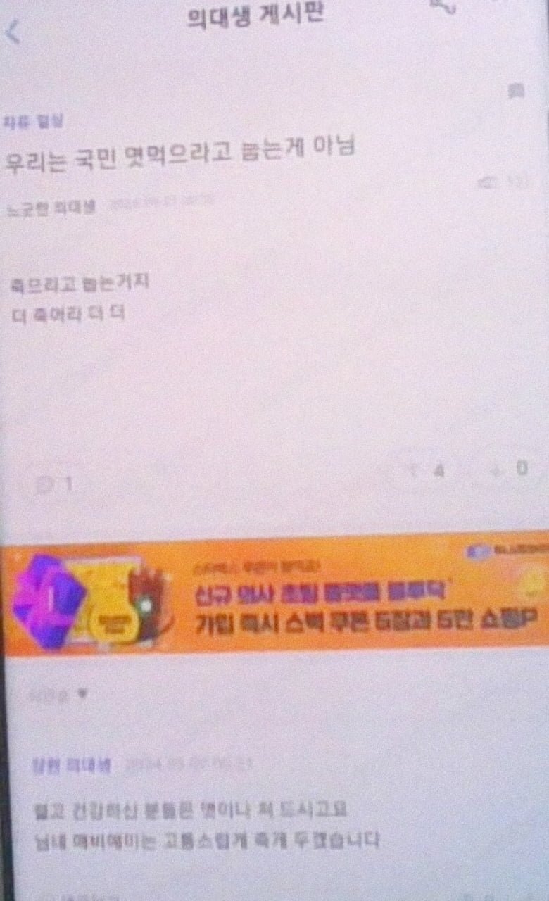 달팽이 분석과 실시간패턴통계