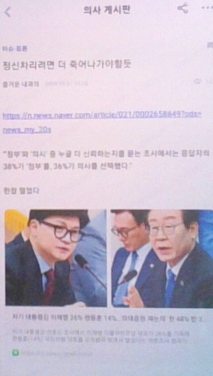 파워볼게임픽분석