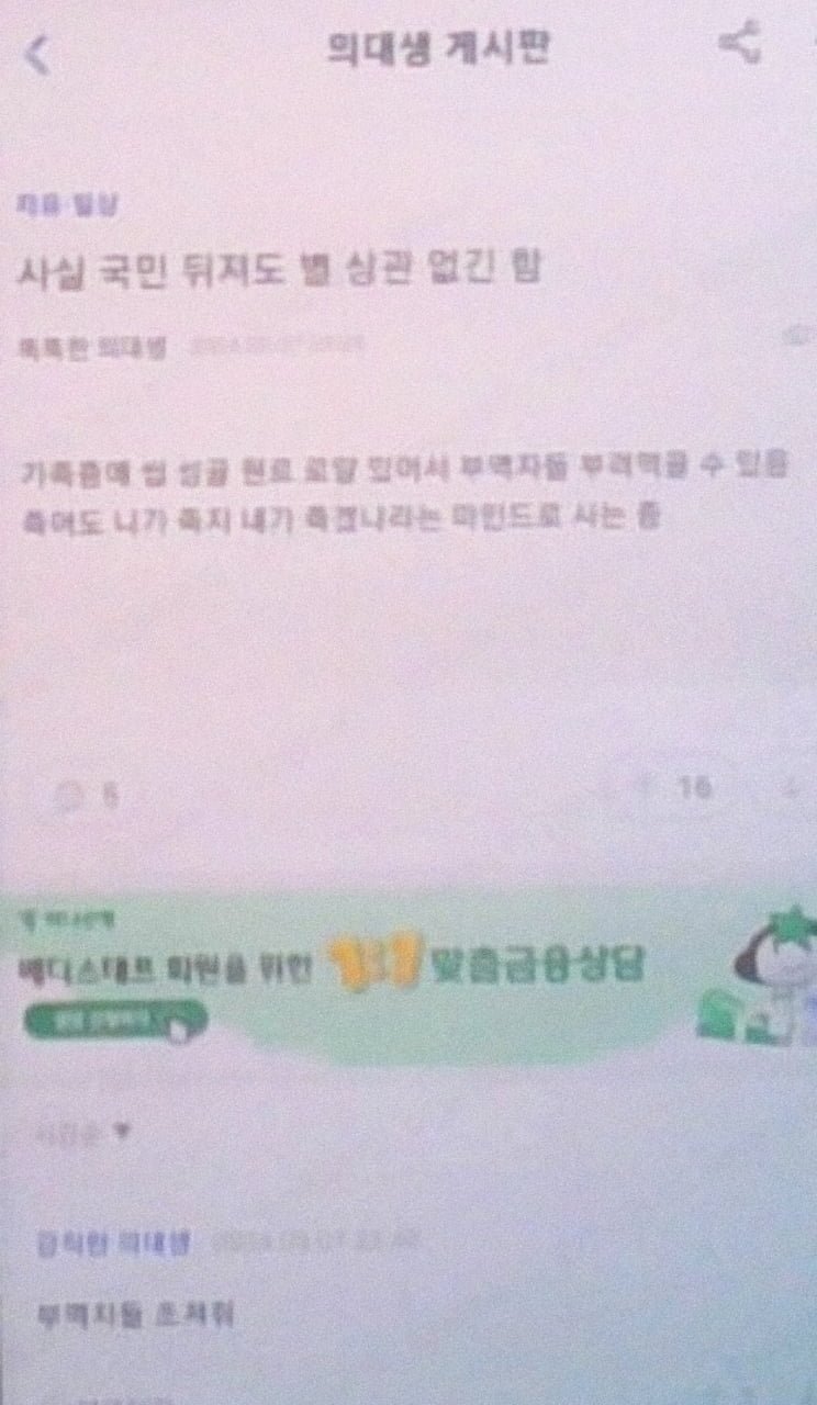 달팽이게임픽분석