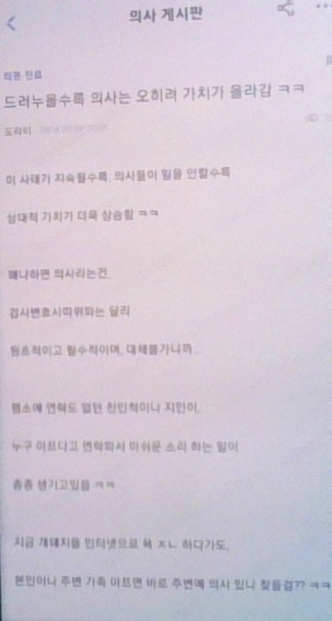 파워볼게임분석기