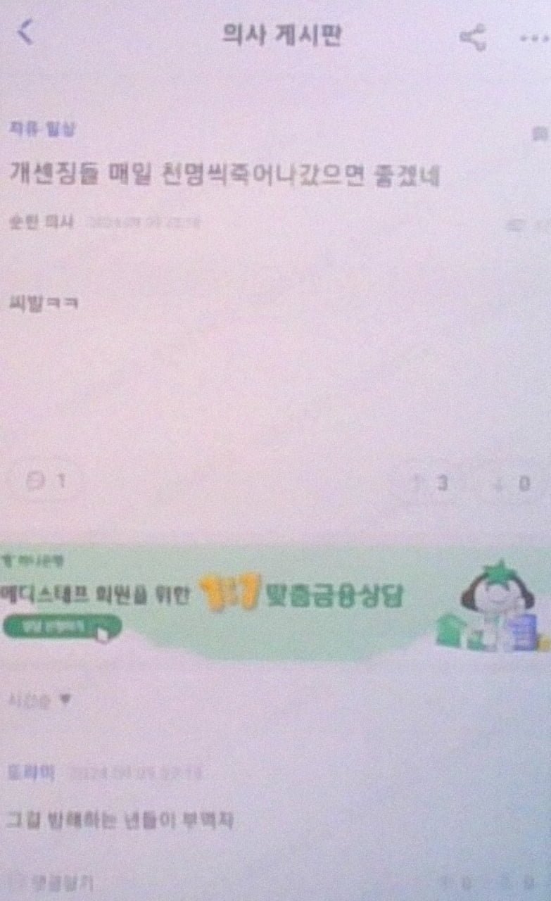 달팽이 분석과 실시간패턴통계