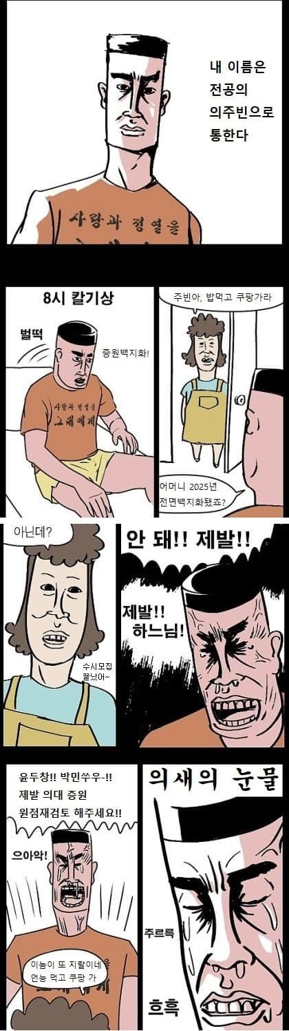 사다리게임픽