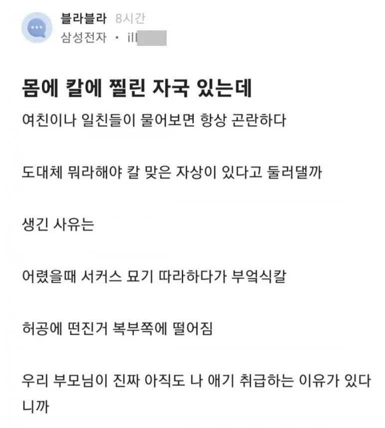 파워볼 분석과 실시간패턴통계