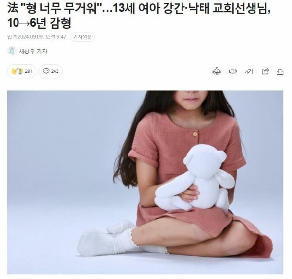 나눔로또