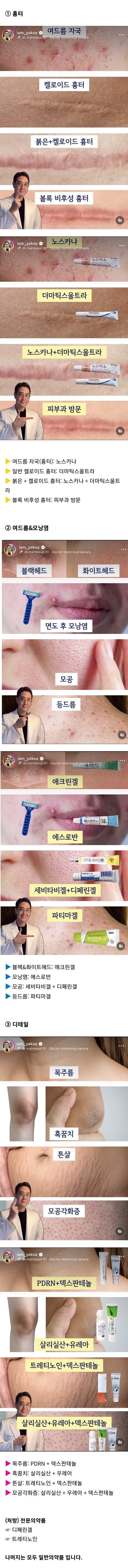 달팽이게임픽게임