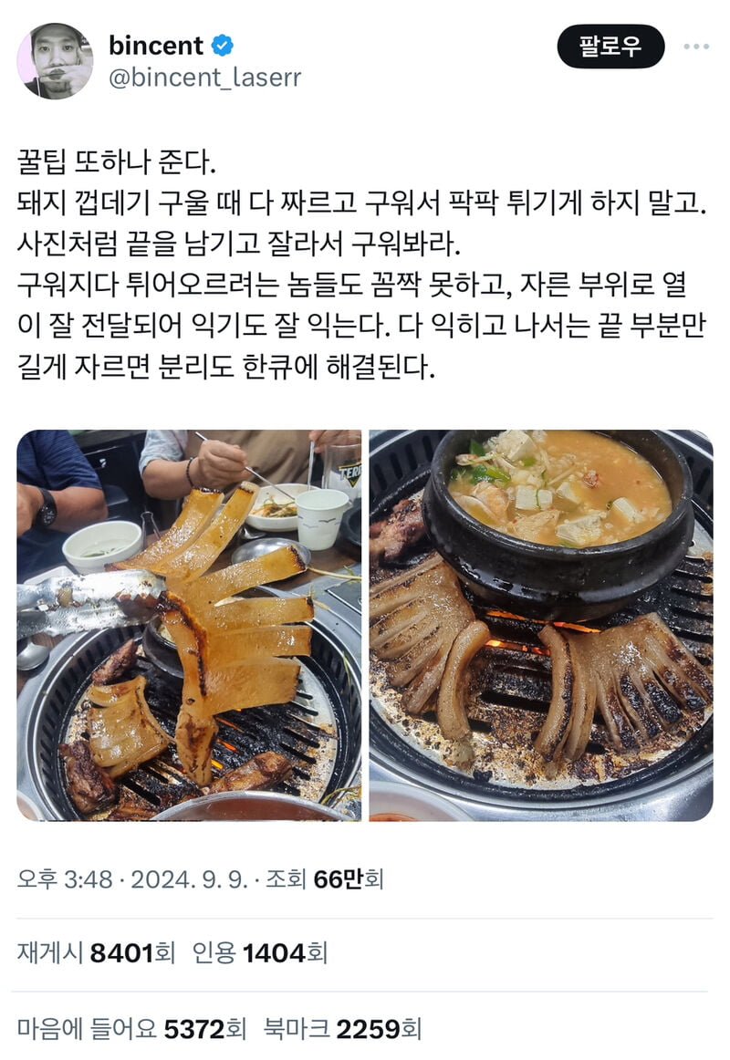 파워볼게임통계