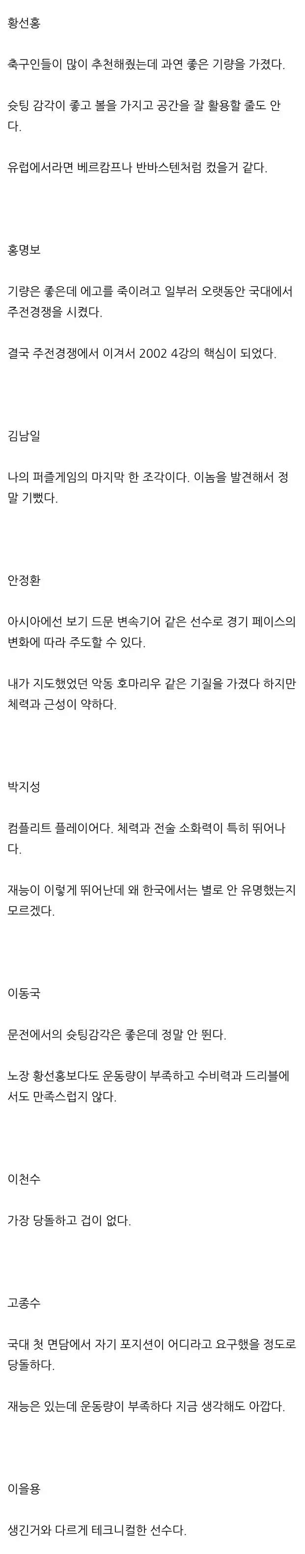 파워볼게임분석기