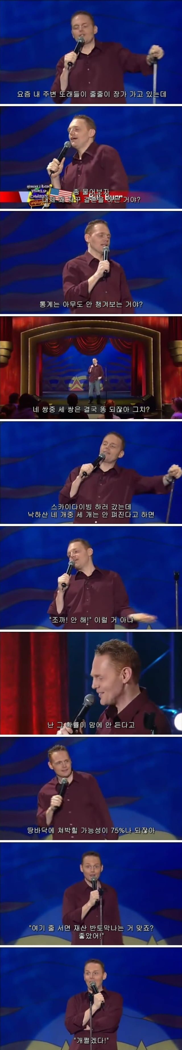 성인게임