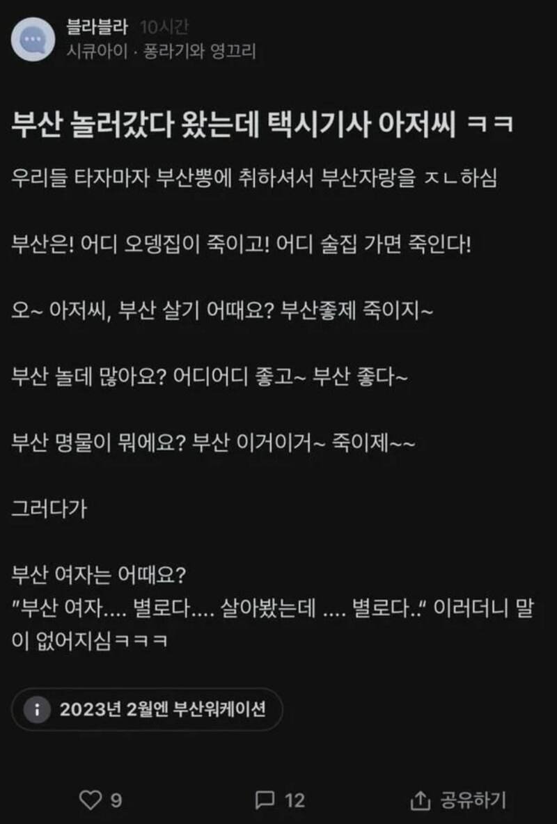 달팽이게임픽분석