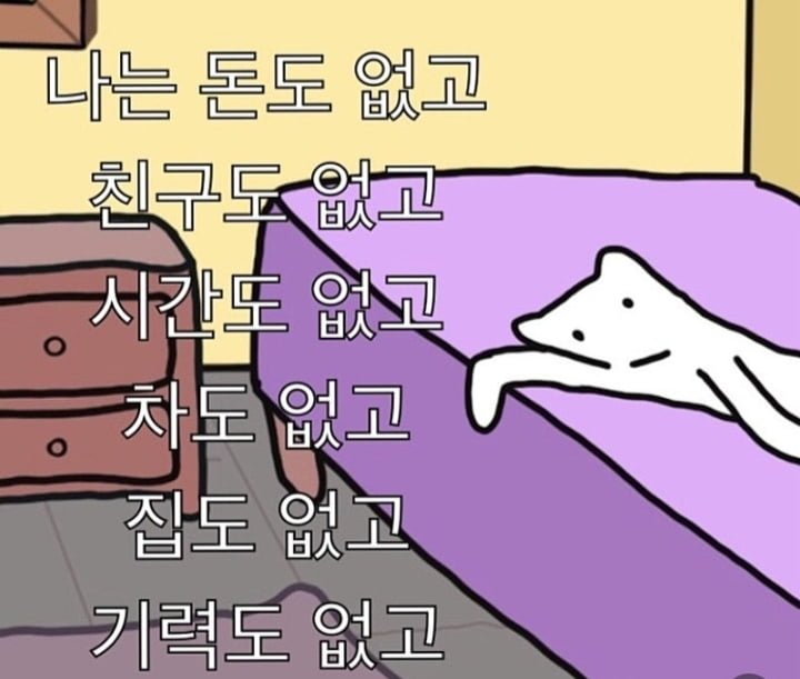 실시간게임