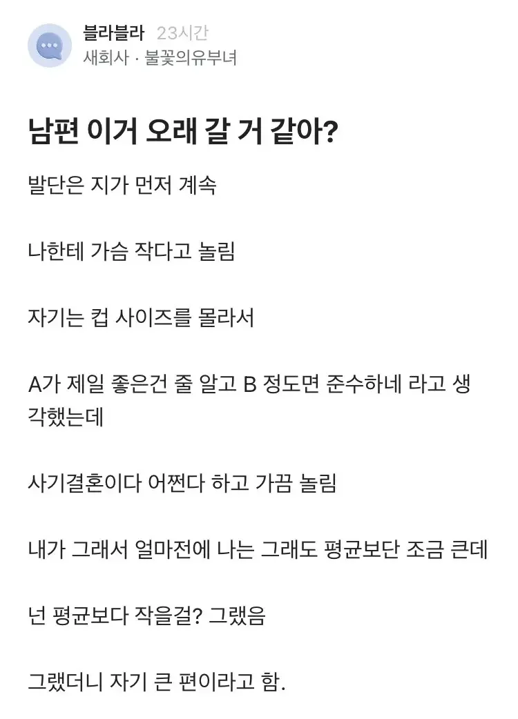 나눔로또