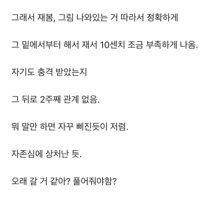 파워볼게임통계