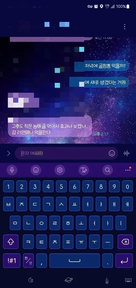 나눔로또