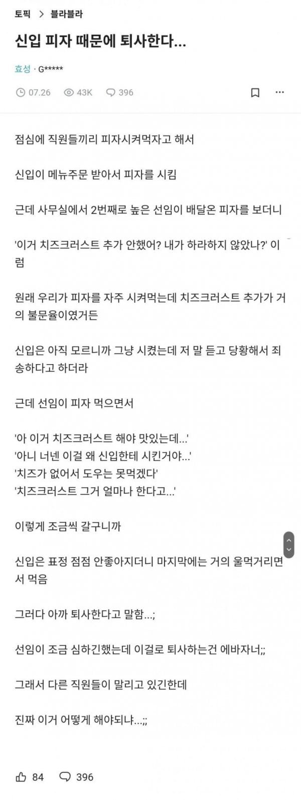 달팽이필승