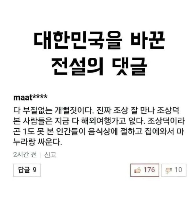 나눔로또