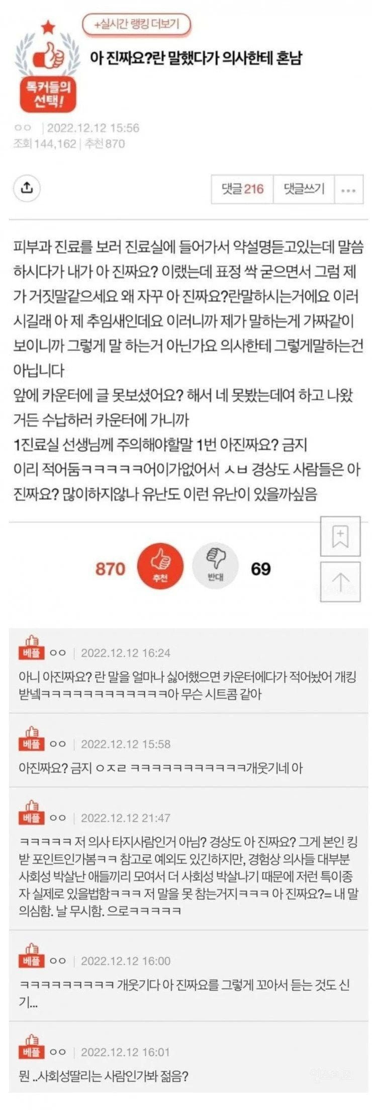 파워볼 분석과 실시간패턴통계