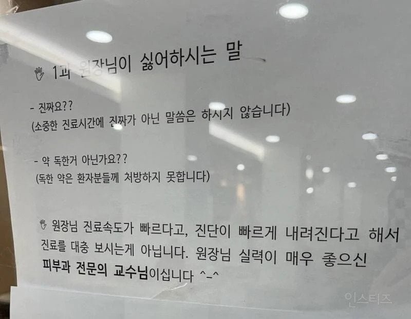 실시간파워볼