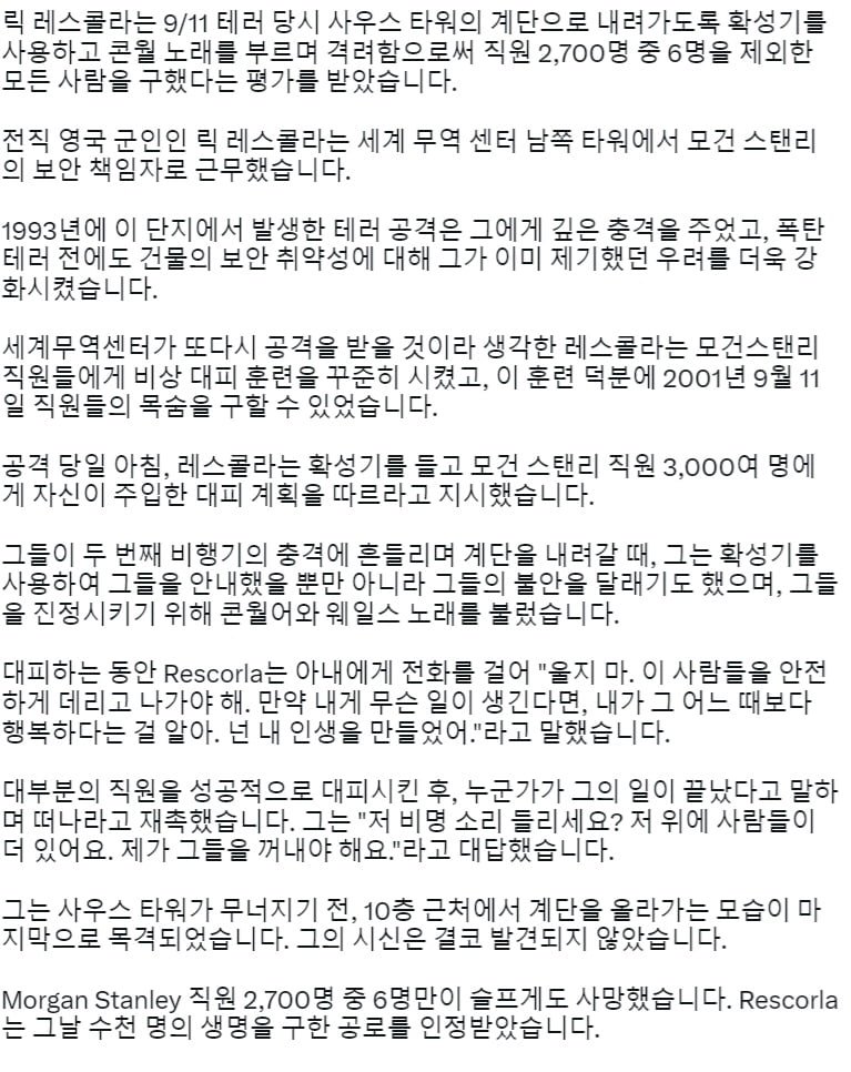 달팽이게임픽