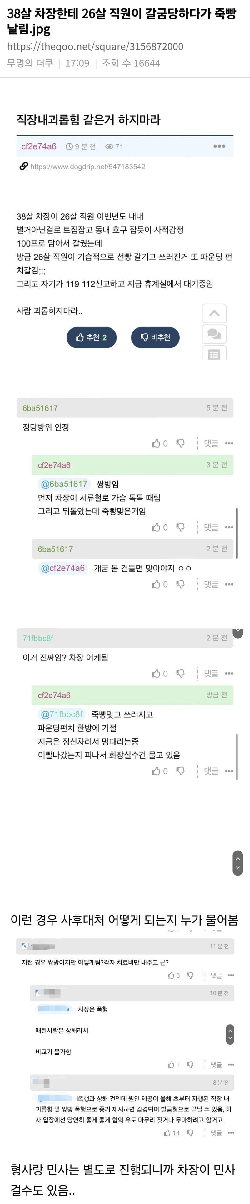 파워볼 분석과 실시간패턴통계