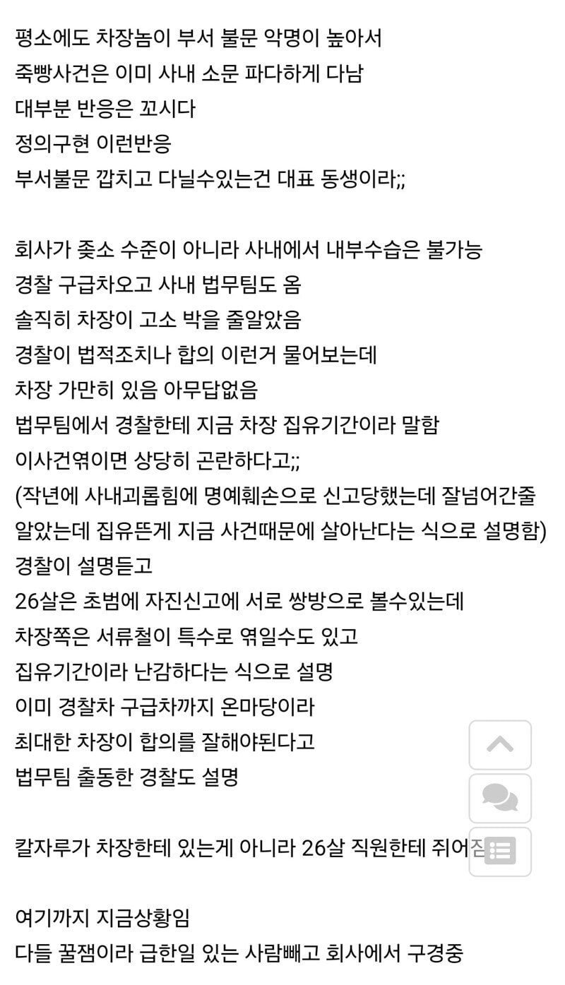 통축