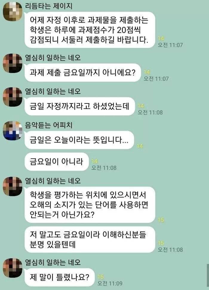 사다리게임분석기