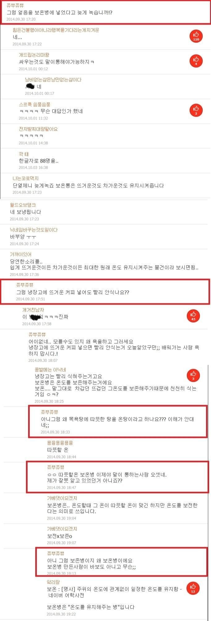 파워볼게임통계