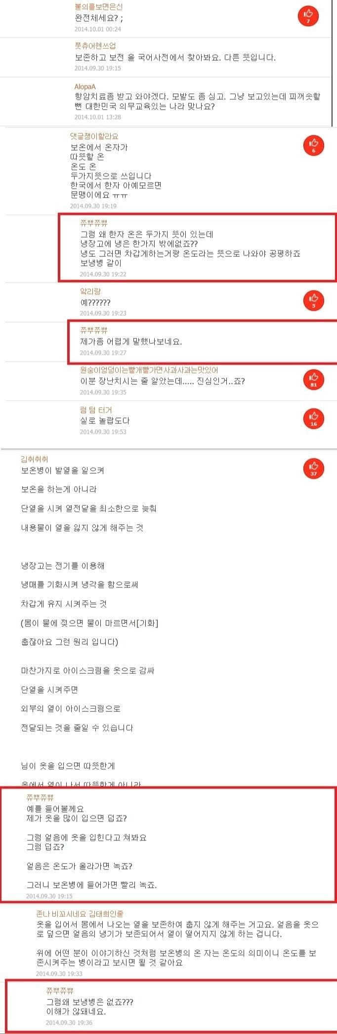 나눔로또 파워볼분석기