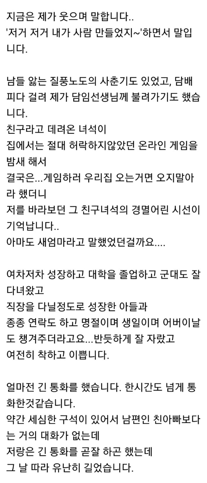 실시간게임