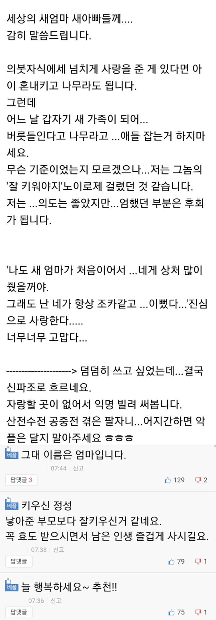 파워볼게임분석기