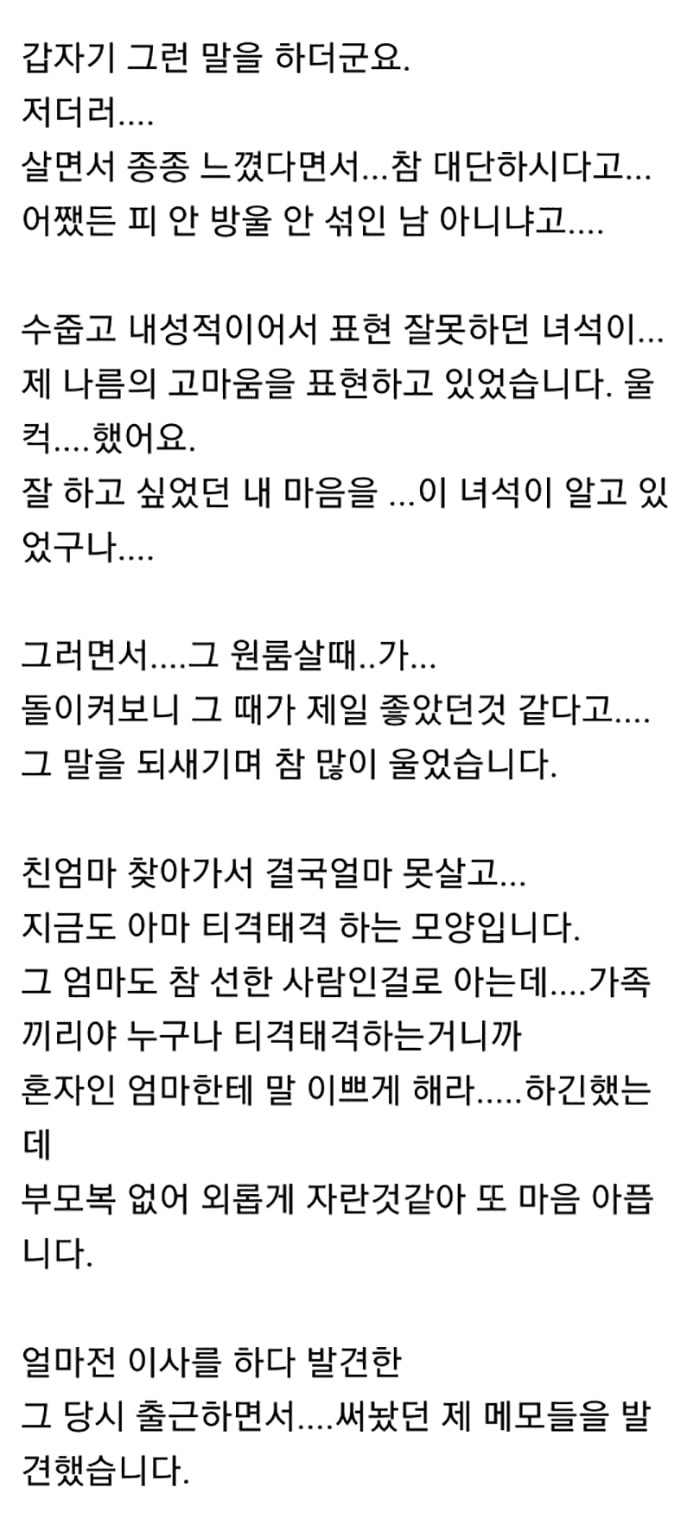 나눔로또 파워볼분석기