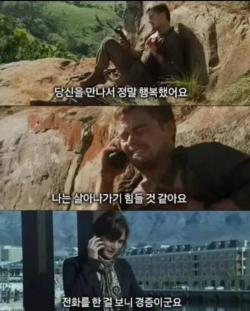 통축